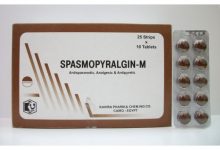 دواء سبازموبيرالجين لعلاج تشنجات الجسم وتقلصات المعدة Spasmopyralgin