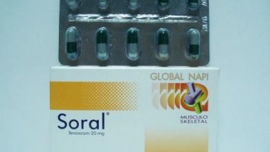 دواء سورال مسكن عام لتخفيف الالام و الالتهابات و الحمى SORAL