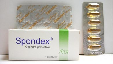 كبسولات سبوندكس لعلاج نقص فيتامن E وامراض القلب والاوعية الدمويه SPONDEX