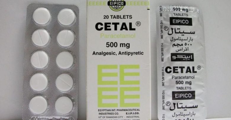 دواء سيتال مسكن عام للالام خافض للحرارة مضاد التهاب وعلاج الام الاسنان واللثة CETAL