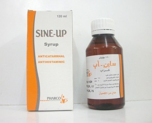 علاج نزلات البرد والانفلونزا مع سينوب ، مشروب فعال