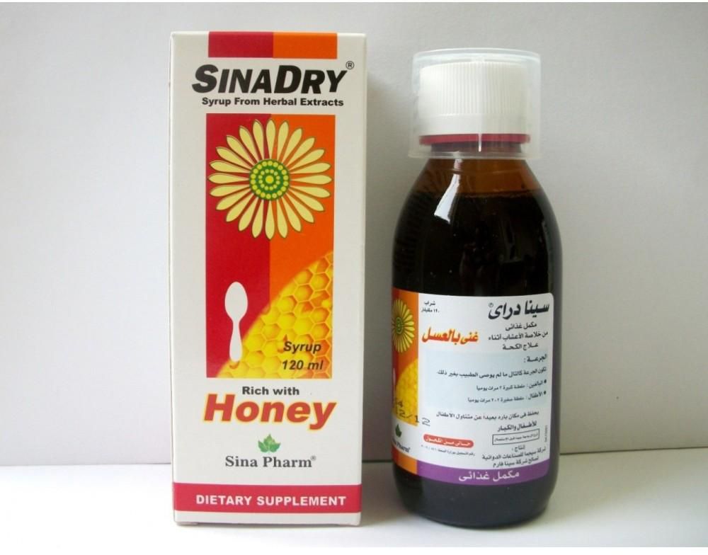 دواء بلسم Balsam Syrup لعلاج الكحة والسعال