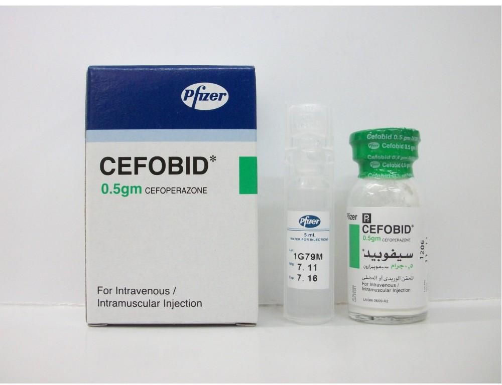 حقن سيفوبيد مضاد حيوي لعلاج التهاب الجيوب الأنفية والتهاب الشعب الهوائية Cefobid روشتة