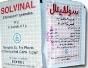 اكياس سولفينال لعلاج حالات النقرس الحادة والمزمنة والتهاب المفاصل النقرسي Solvinal