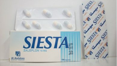 كبسولات سيستا لعلاج الارق و تقليل نشاط الدماغ Siesta