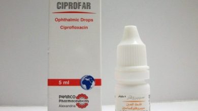 قطرة سيبروفار للعين مضاد حيوى لعلاج التهابات و إصابات العين البكتيرية CIPROFAR