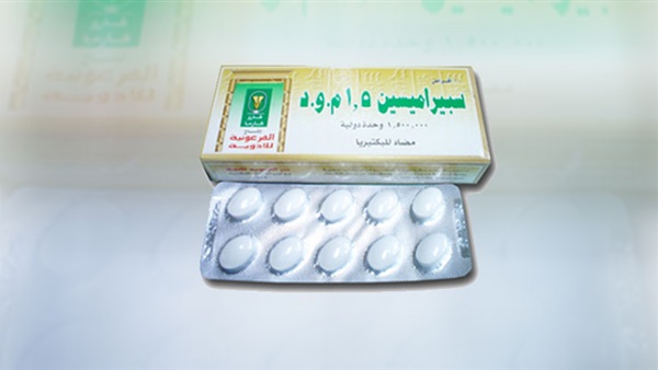 اقراص سبيراميسين مضاد حيوى لعلاج الالتهاب الرئوى الشديد SPIRAMYCIN