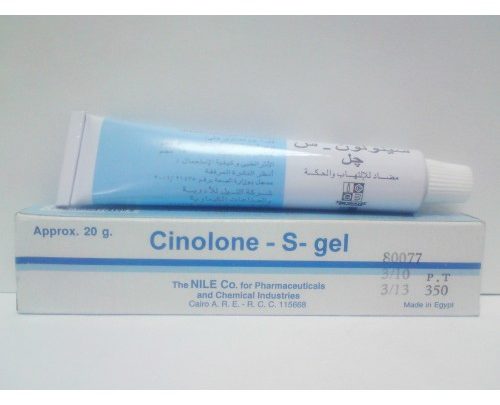 جل سينولون س لعلاج الاكزيما والصدفية وإلتهابات البشرة الدهنية Cinolone-S