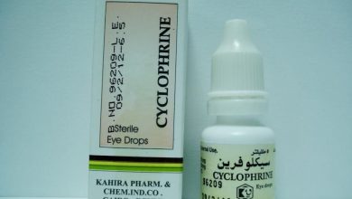 قطرة سيكلوفرين لتوسيع حدقة العين أثناء الكشف الطبى CYCLOPHRINE