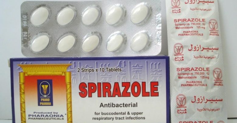 اقراص سبيرازول مضاد حيوى لعلاج البكتيريا و الطفيليات التى تصيب الجهاز الهضمى