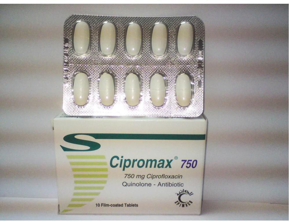 اقراص سيبروماكس مضاد حيوي لعلاج امراض الجهاز التنفسى والإلتهاب الرئوى CIPROMAX