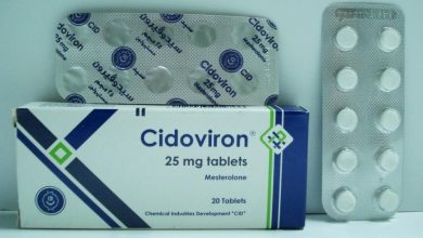 اقراص سيدوفيرون لعلاج نقص هرمون الذكورة عند الرجال والعقم CIDOVIRON