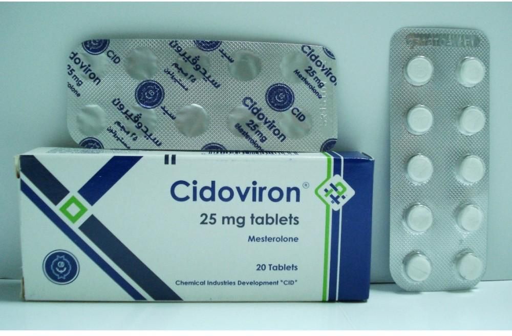 اقراص سيدوفيرون لعلاج نقص هرمون الذكورة عند الرجال والعقم CIDOVIRON