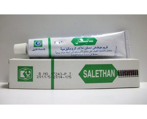 كريم ساليتان لعلاج الروماتزم و التهاب المفاصل الحاد والمزمنSalethan