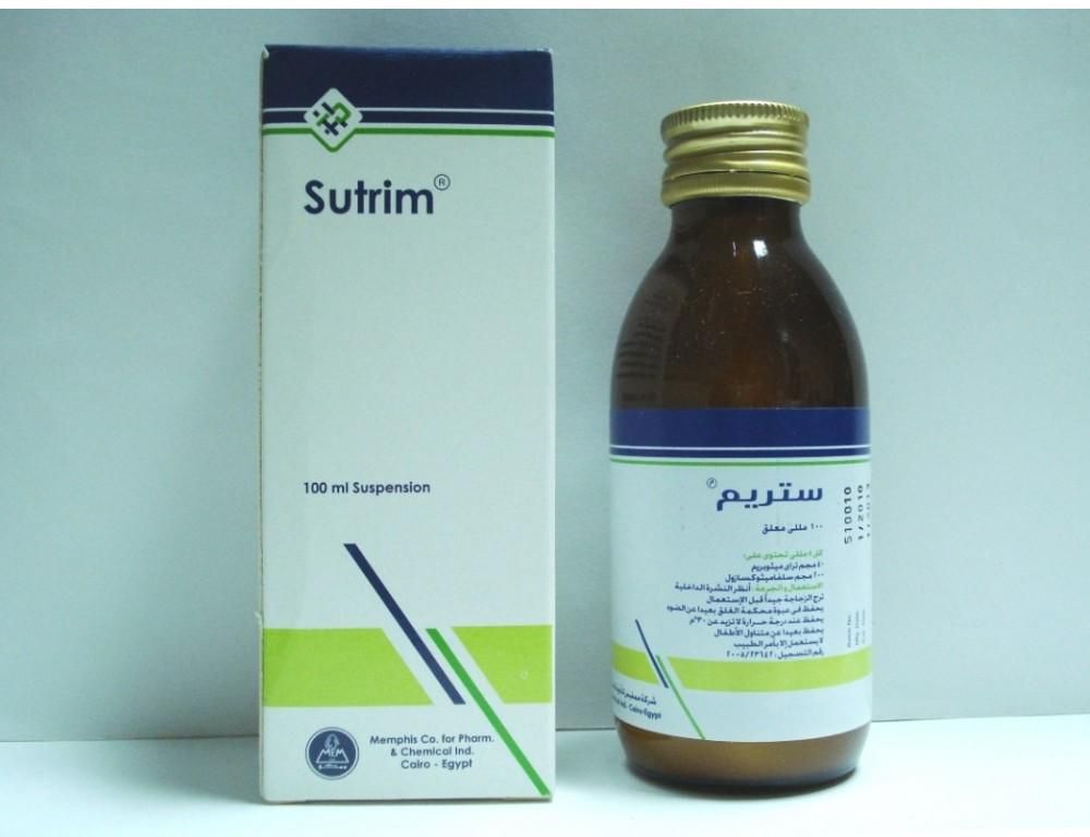 دواء ستريم لعلاج التهابات الجهاز الهضمي والتنفسي و التهاب الشعب الهوائية Sutrim