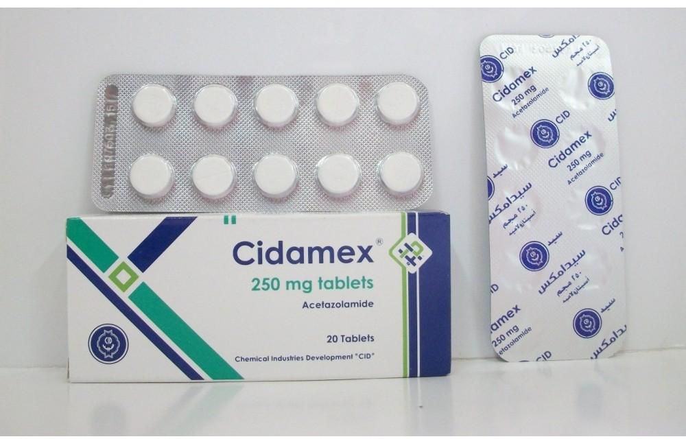 اقراص سيدامكس مدر للبول لعلاج ارتفاع ضغط العين و المياه الزرقاء Cidamex روشتة