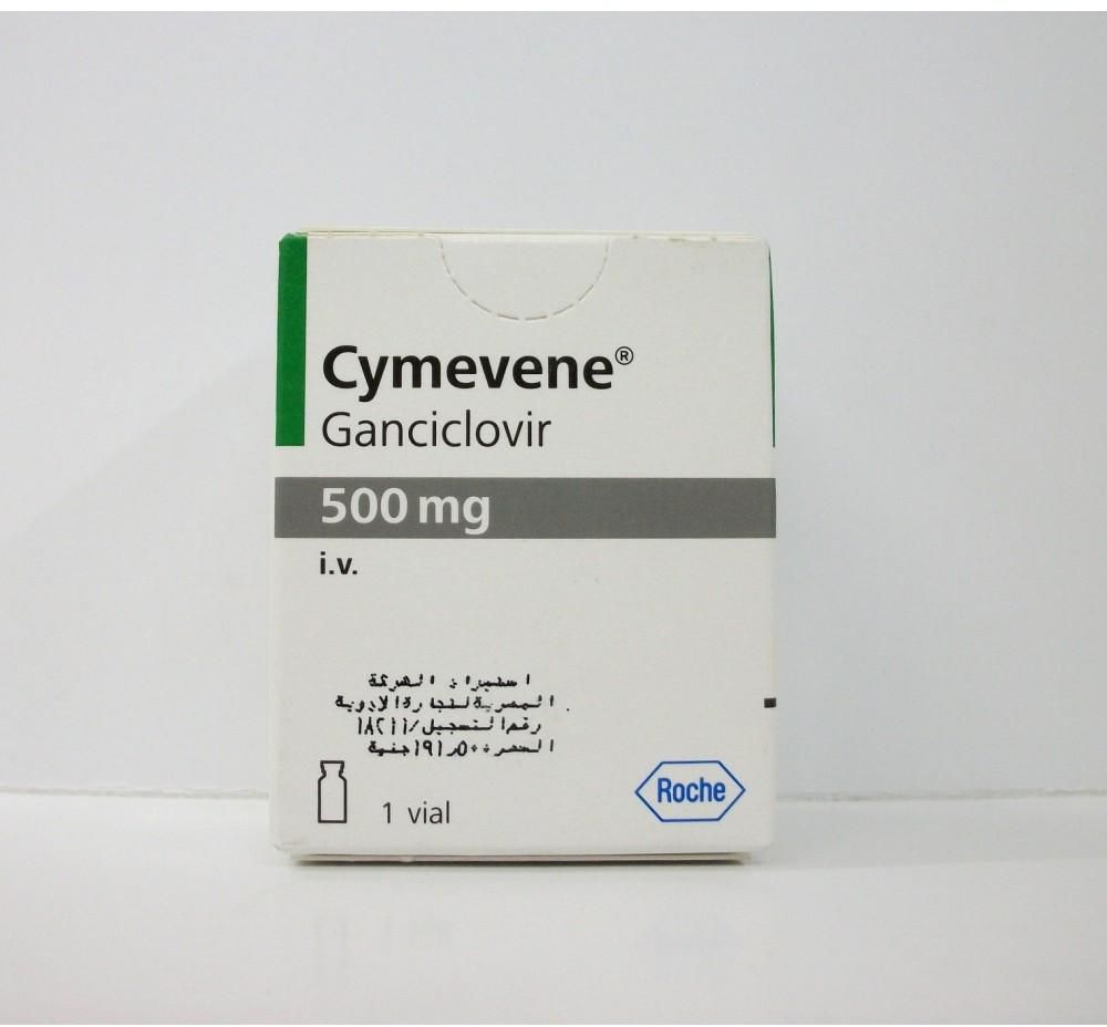 دواء سيميفين لعلاج التهاب القرنية بفيروس الهربس البسيط Cymevene