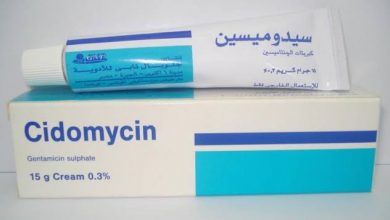 مرهم سيدوميسين مضاد حيوي لعلاج الالتهابات الجلدية و الاكزيما Cidomycin