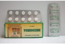 دواء فوميدوكسين لعلاج الدوار والغثيان والقيء ومنظم لحركة الامعاء Vomidoxine