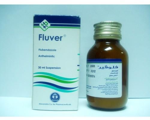 دواء فلوفير لعلاج ديدان الأكسيورس والأسكارس والانكلوستوما Fluver