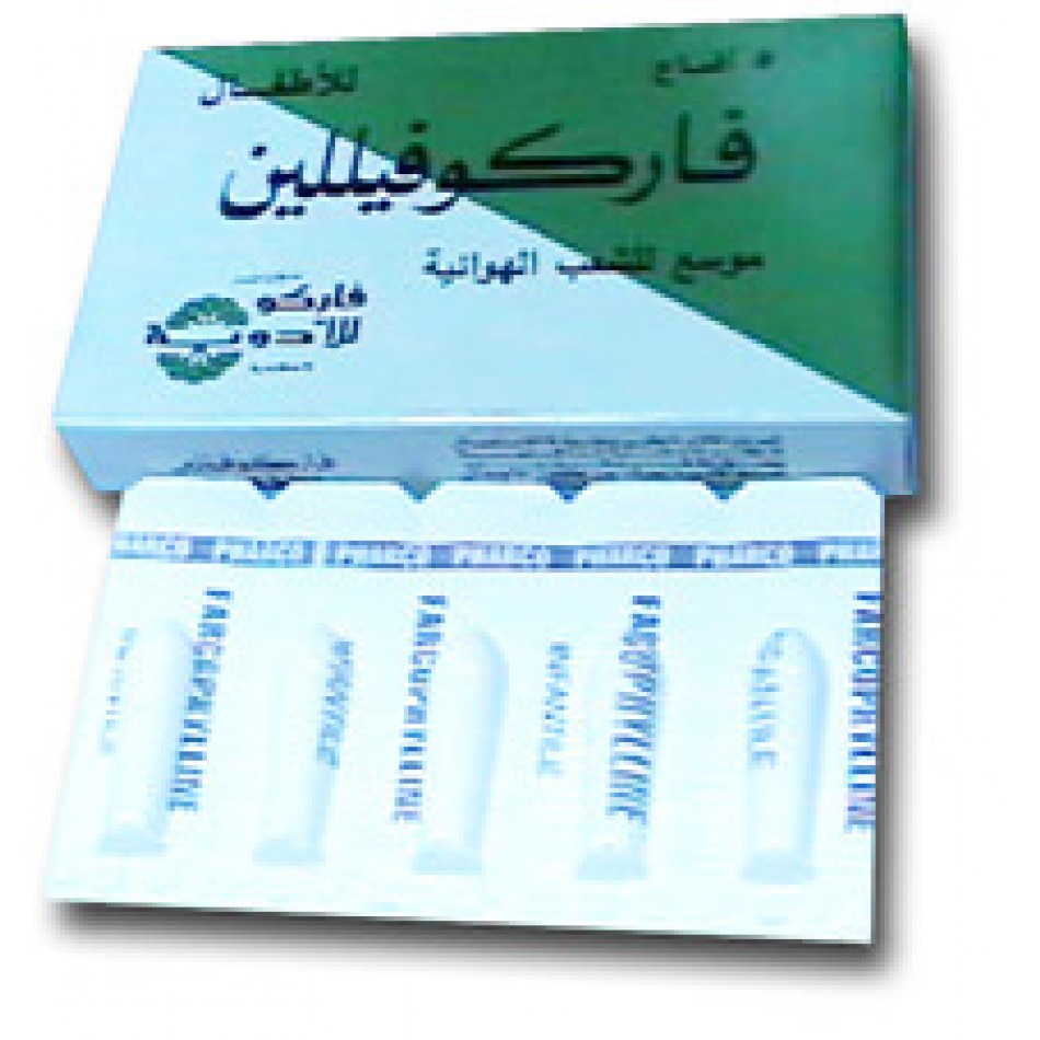 دواء فاركوفيللين لعلاج الربو وانقطاع التنفس فى حديثي الولادة Farcophylline