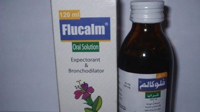 شراب فلوكالم مذيب للبلغم ومهدئ للسعال ويخفف من الكحة الجافة Flucalm