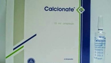 كالسيونات Calcionate امبولات لحالات نقص الكالسيوم وعلاج هشاشة العظام