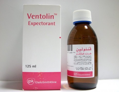 شراب فنتولين لعلاج الربو و التهاب الشعب الهوائية المزمن Ventolin