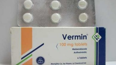 دواء فيرمين لعلاج الديدان الدقيقة والديدان الدبوسية والديدان السوطية Vermin
