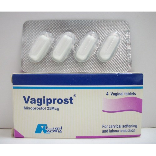 اقراص فاجيبروست تعمل على تسهيل عملية الولادة وتسخين الطلق Vagiprost