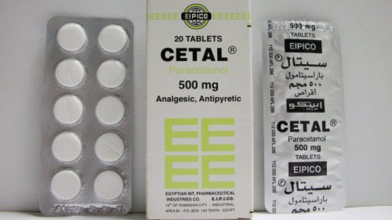 Лекарство новгород. СЕТАЛЬ. CETAL свечи. CETAL лекарство. CETAL paracetamol EIPICO.