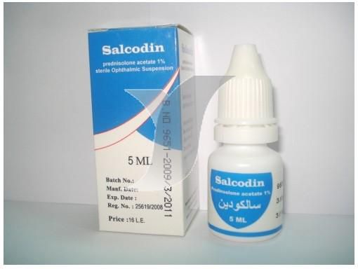قطرة عين سالكودين مضاد لإلتهابات العين وعلاج التهابات القرنية SALCODIN