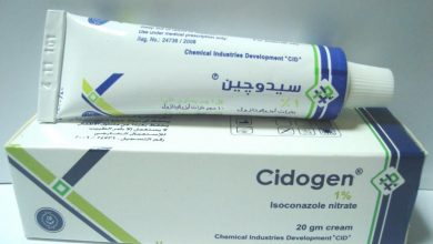 كريم سيدوجين مضاد للفطريات لعلاج التينيا حول الرقبة والاصابع CIDOGEN
