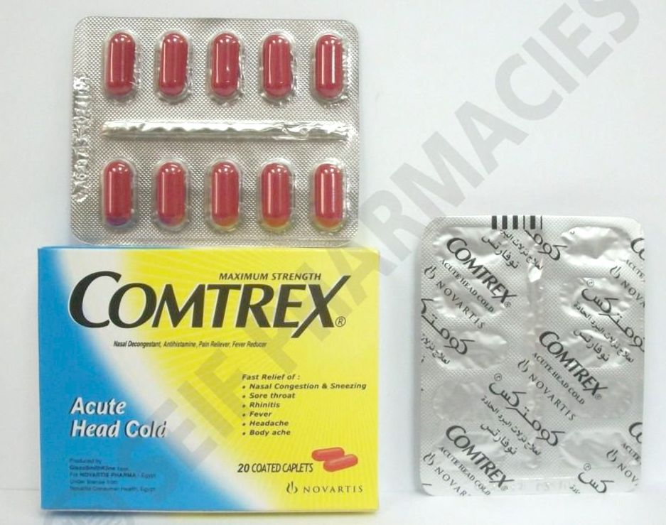 كومتركس COMTREX اقراص لعلاج نزلات البرد والجيوب الانفية