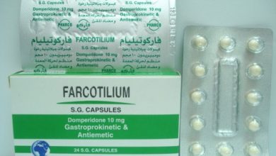 دواء فاركوتيليام لمنع وعلاج القىء والقضاء على الشعور بالغثيان Farcotilium