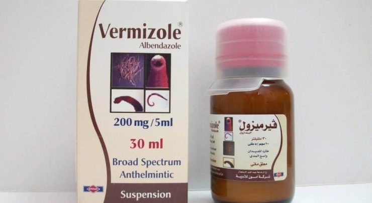 فيرميزول Vermizole دواء لطرد الديدان الطفيلية وعلاج اعراضها كالاسهال والام البطن