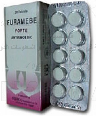 اقراص فيوراميب لعلاج الحالات الحادة والمزمنة من الأميبا المعوية Furamebe