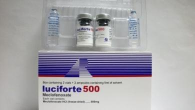 لوسيفورت حقن Luciforte لعلاج السكتات الدماغية وتحسين اداء المخ