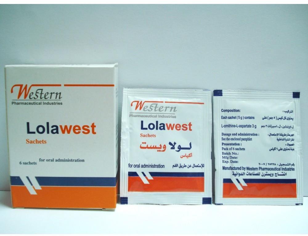 اكياس لولاويست Lolawest فوار لعلاج التهاب و تليف الكبد