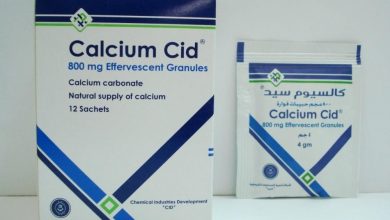 فوار كالسيوم سيد لعلاج حالات نقص الكالسيوم وعلاج هشاشة العظام Calcium Cid
