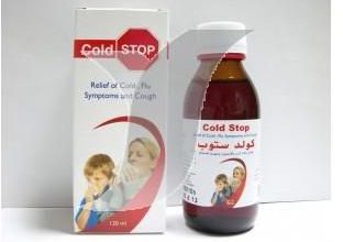 شراب كولد ستوب COLD STOP لعلاج التهاب الجيوب الانفيه والرشح