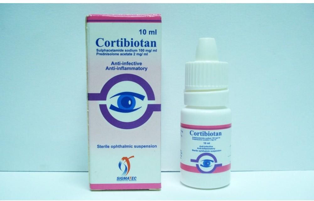 قطرة كورتيبيوتان لعلاج التهيج والالتهابات التي تحدث للعين