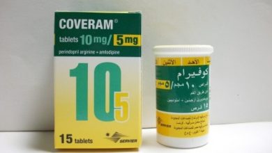 كوفيرام Coveram كبسولات لعلاج ارتفاع ضغط الدم