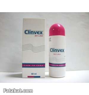 لوشن كلينفيكس Clinvex علاج موضعي للقضاء علي حب الشباب