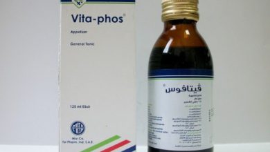 شراب فيتافوس لعلاج حالات فقدان الشهية والإرهاق الناتج عن العمل Vita phos
