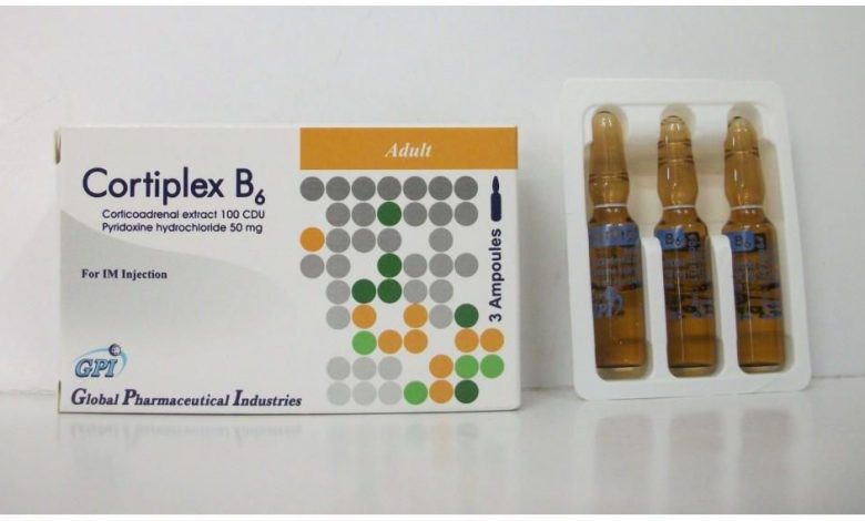 امبولات كورتيبليكس بي 6 لعلاج حالات التسمم والامراض المعدية Cortiplex B6
