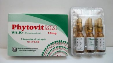 حقن فيتوفيت يساعد على إيقاف نزيف الانف ، الجروح ، اللثة و غيرها PHYTOVIT