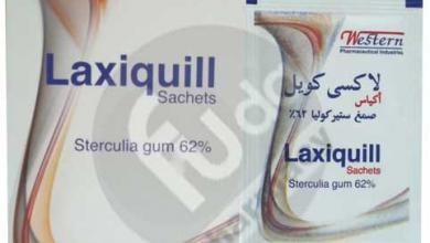 اكياس لاكسي كويل Laxiquill ملين لعلاج الامساك وتطهير الامعاء