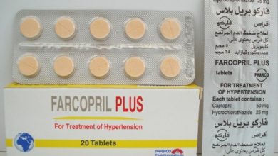 اقراص فاركوبريل لعلاج الضغط المرتفع و ت فشل عضلة القلب FARCOPRIL
