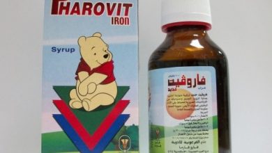دواء فاروفيت يمد الجسم بالفيتامينات و المعادن و العناصر الهامة PHAROVIT